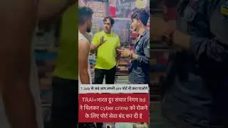 सिम पोर्ट नी होगी अब #viralvideo #youtubeshort #khaki
