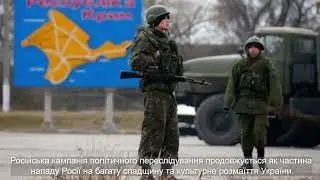 Day of Deportation of Crimean Tatars