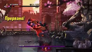 Streers of Rage 4