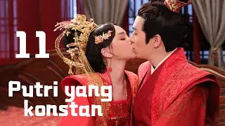 Putri yang konstan 11丨Serial Drama 【Drama yang Direkomendasikan pada tahun 2024】
