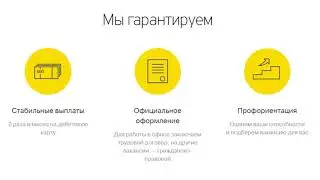 Удаленная работа на дому| работа без опыта с з.п 60000 рублей!