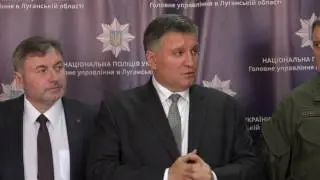 Аваков о Балаклее
