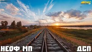 Trainz Railroad Simulator 2019. Карта Просторы России. ДСП
