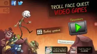 Обзор игры TROLL FACE QUEST VIDEO GAMES