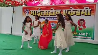 बच्चों ने दादी को मानते हुए डांस किया #schoollife
