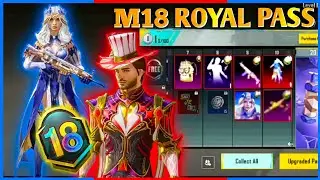 M18 ROYAL PASS CONFORM LEAKS | 1 TO 50 RP REWARDS | 2.4 UPDATE | PUBG/BGMI