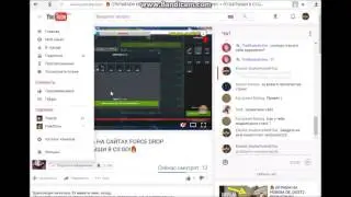 Тролим школьника на его же стриме