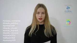 О паллиативе.