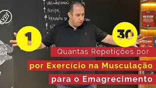 Quantas Repetições por Exercício fazer na Musculação para o Emagrecimento