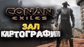 🔥 САМАЯ НЕОБХОДИМАЯ ВЕЩЬ ЭТО ТЕЛЕПОРТ ➢ conan exiles ( конан экзайл ) сезон 2 серия 5