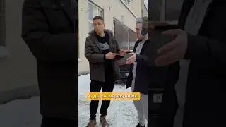 Не верь словам перекупа