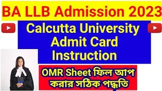 BA LLB তে Entrance Exam Admit Card Notice l OMR Sheet কিভাবে Fill Up করবে l BA LLB Entrance Exam
