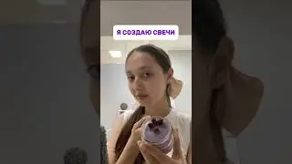 Первое дело офлайн, вместе с топовыми людьми 💕 