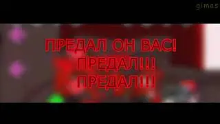 Перевод песни трики 4 фаза