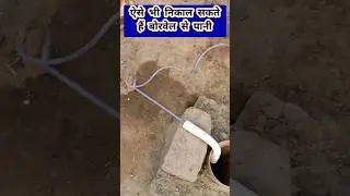 #shoot