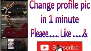 How to change imo logo and profile picture very easy trick in 1 minute👍👍👍