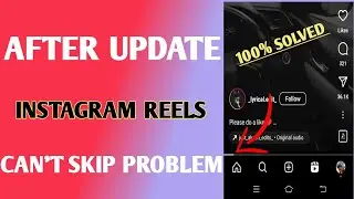 Instagram Reels Cant Skip Problem // After Upload Instagram Reels Can't Skip
