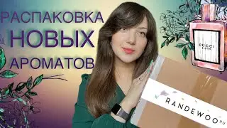 Unpacking fragrances from the online store 