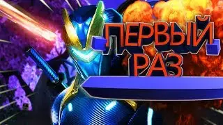 Первый раз играю в fortnite!!!Мое мнение об игре!!!