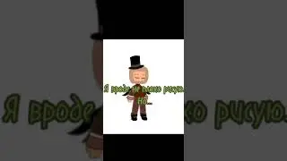 гача тренд..? #gachalife #gachaclub #animation #гачасрача #gachalife #gachaedit