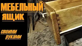 DIY furniture box