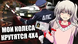 HOW I GOT MY LICENSE | DRIVING LICENSE GUIDE | HOW TO APPLY FOR A DRIVING LICENSE