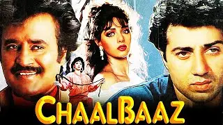 Chaalbaaz 1989 Full Movie HD | Sridevi, Rajinikanth, Sunny Deol, Anupam Kher | Facts & Review
