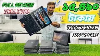 Dell 3190 2in1| Used Laptop Price In Bangladesh|Second Hand Laptop | Laptop Price in Bangladesh 2024
