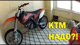 Yamaha TDM BLOG. Отправляю Kawasaki KX450 в Москву. Продаем KTM SX250.