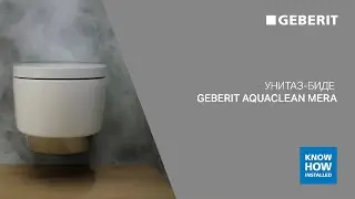 Швейцарский подход при производстве унитазов-биде Geberit AquaClean Mera