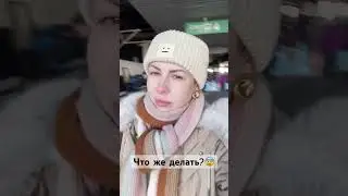 #shots #китай #жизньвкитае #шок #обзор #метро#метель #бесплатно
