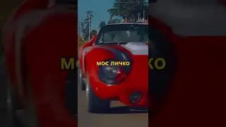 Повний трек у мене в профілі. ПІДПИШИСЬ!