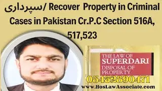 Law of Superdari Disposal of Property CRPC SECTION 516A, 517, 523