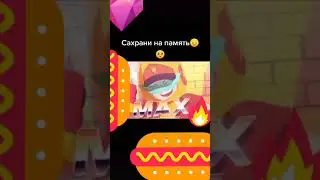 29 мая 2021 г.