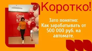 20 марта 2024 г.
