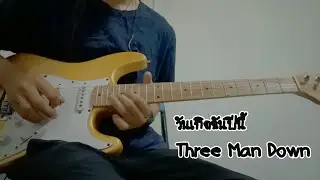 วันเกิดฉันปีนี้(HBD To me) - Three Man Down // (Guitar Cover)