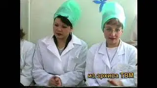 Мухоршибирь - С Днём медицинского работника!