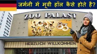 Movie Theater In Germany | जर्मनी में मूवी हॉल कैसे होते है | Movie Hall in Germany |83 Movie review