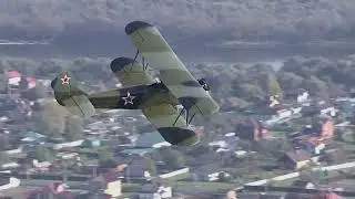 Самолёт По-2
