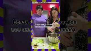 Когда сунешь нос не в свое дело 🤪👍🏻🤣