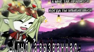 🌟meme•Улыбка вызванная....•By |P•e•c•h•e•n•k•a|🌟