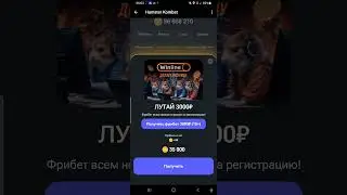комбо карты 5 июля