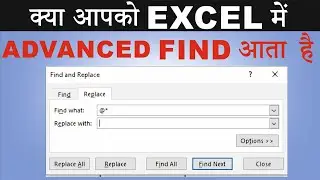 Advanced Find In Excel | Find Option In Excel | Find And Replace Option In Excel | Excel Tricks