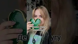 Делаю другу пепельницу 🍀 #diy #art #handmade  #рукоделие #лепка