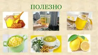 СТОП ПРОСТУДА