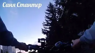 Четыре минуты жизни СТАНТЕРА