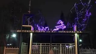 Каток. Открытие сезона в г.Чебоксары