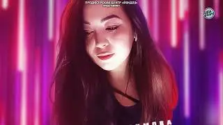 Марьям Халимова "Минең йондоҙ" | Премьера песни 2022
