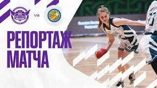 Руна vs Ставропольчанка: репортаж матча