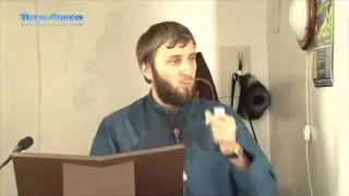 Абу Умар Саситлинский Лень и трусость